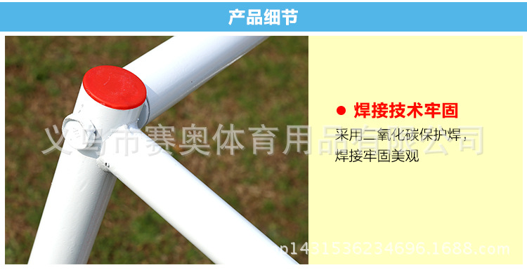 足球门_04