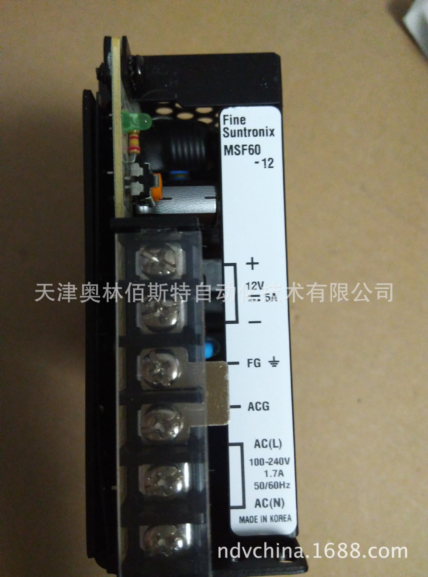 韩国华仁电源（FINE SUNTRONIX) MSF60-12  系列 电源1