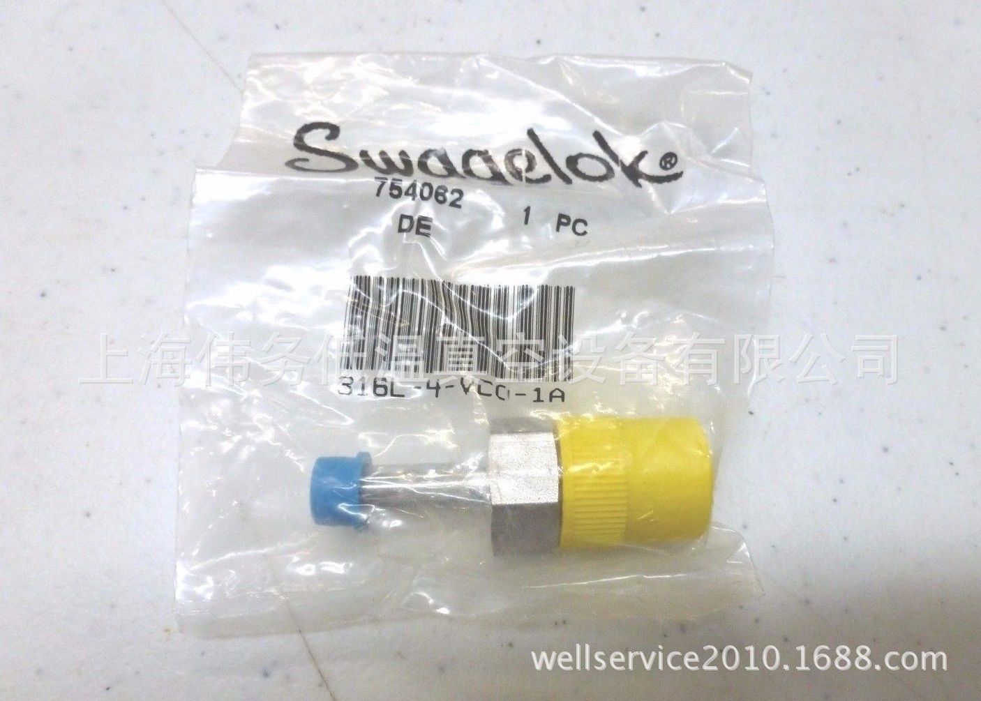 Swagelok 316L-4-VCO-1A Automatic Tube Weld Connector, 1/4"