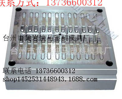 厂家制造塑料注塑衣夹子 衣架夹子模具 塑胶牙夹子 挂架夹子模具