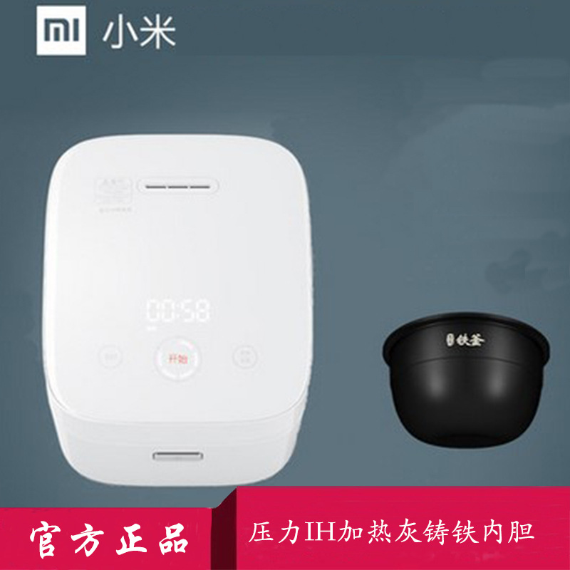 【米家骑记官网】_米家骑记官网厂家_米家骑