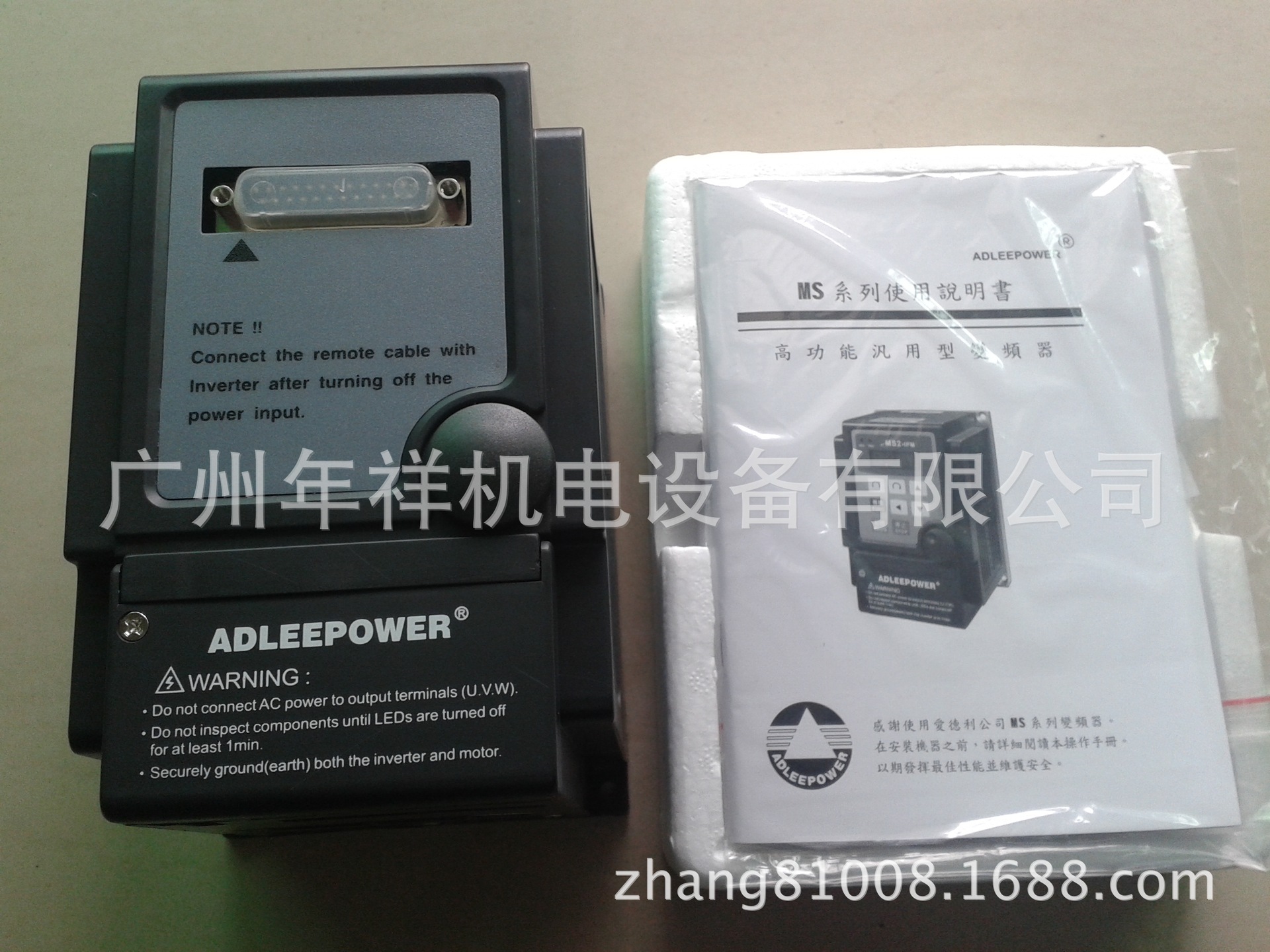 ADL爱德利变频器MS2-107 MS2-107R变频器 220V变频器 0.7KW功率