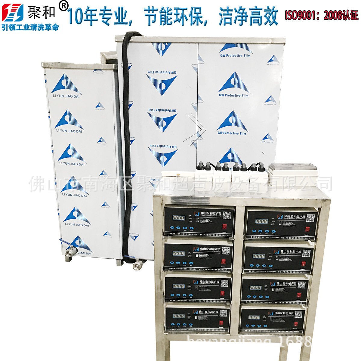 定做三面震工业用大功率单槽式声波清洗机