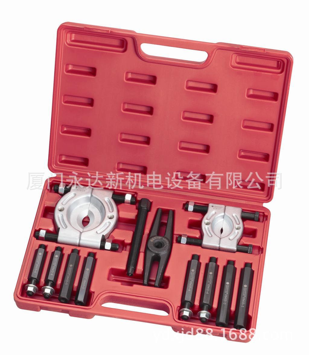 【含税】供应SATA世达工具轴承分离器套装30-75MM09413