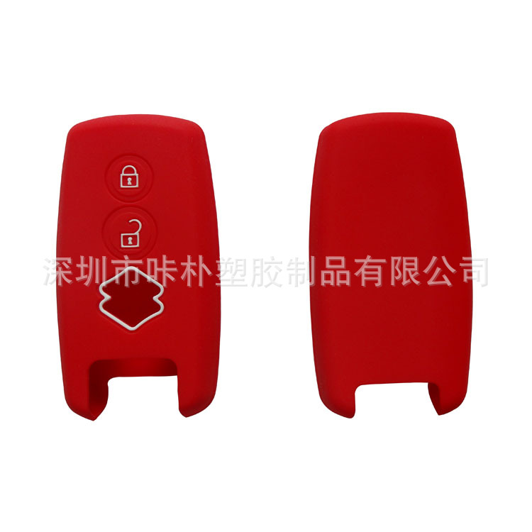 Suitable for Suzuki Swift silicone car key case car key case silicone high quality silicon key case