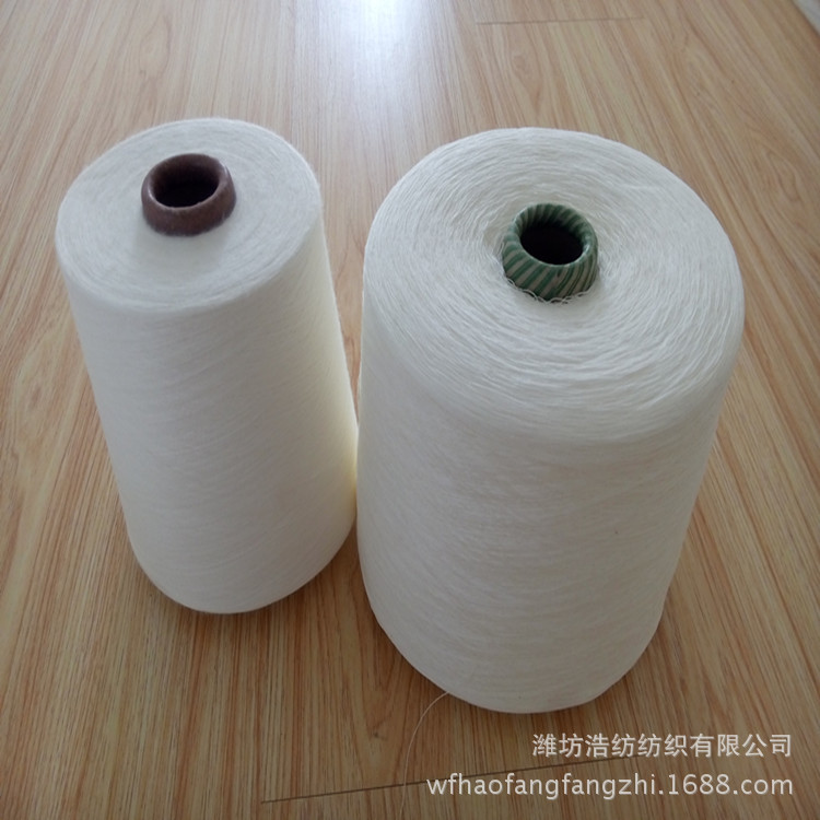 膨体混纺纱线C60/A40 纯涤麻灰纱涤包涤缝纫线 涤纶缝纫线 涤棉纱