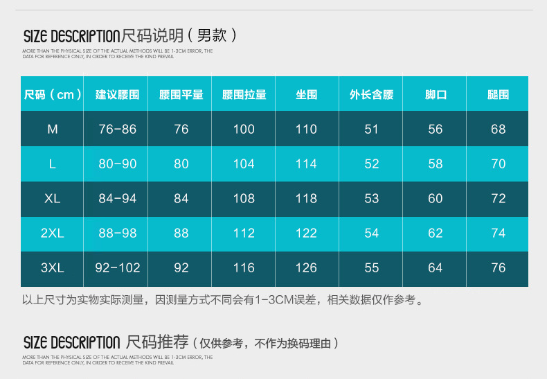 沙灘褲_06