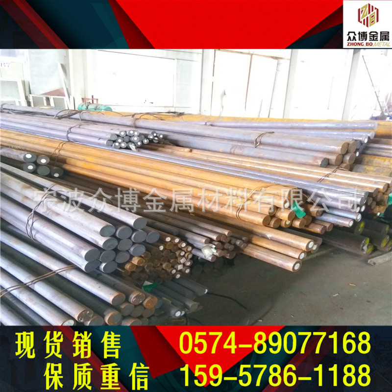 现货供应420马氏体不锈 圆钢 圆棒 不锈钢板 批发零