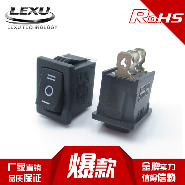 供应D1三档三脚翘板开关/3挡3脚船型开关尺寸15*21mm