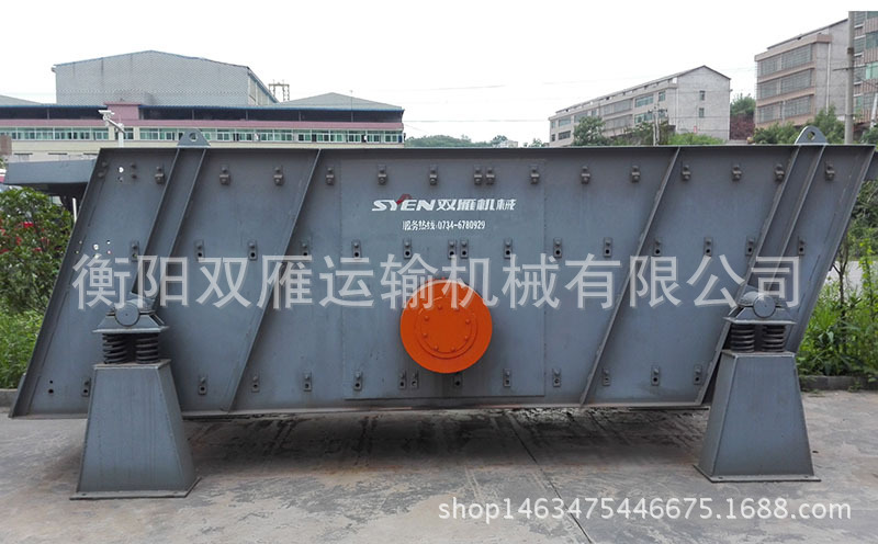 振动筛
