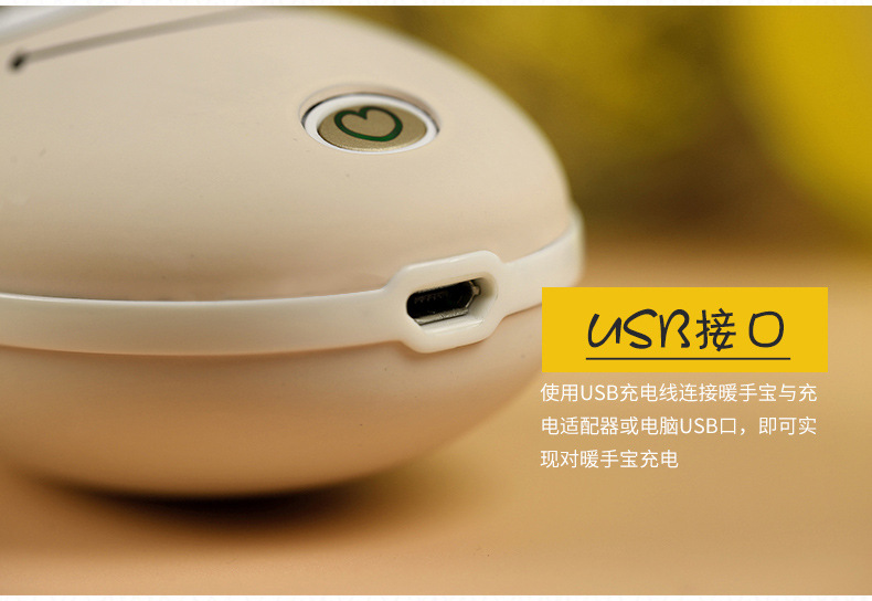 Réchauffeur USB pour les mains - Ref 415779 Image 26