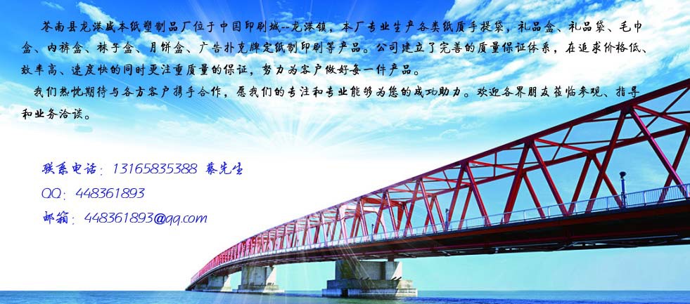 公司+聯系方式 拷貝