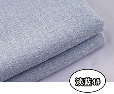 라이트 블루 4 #(1 m 가격)