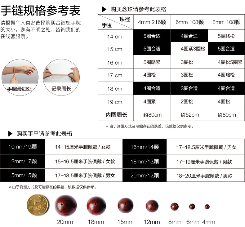 老挝红酸枝手串佛珠手链男女情侣款饰品老料红木宝珠檀木文玩念珠详情21