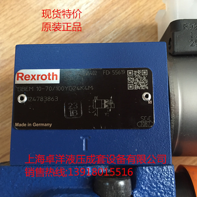 销售REXROTH产品   DBEM30-3X/200XYG24K4M