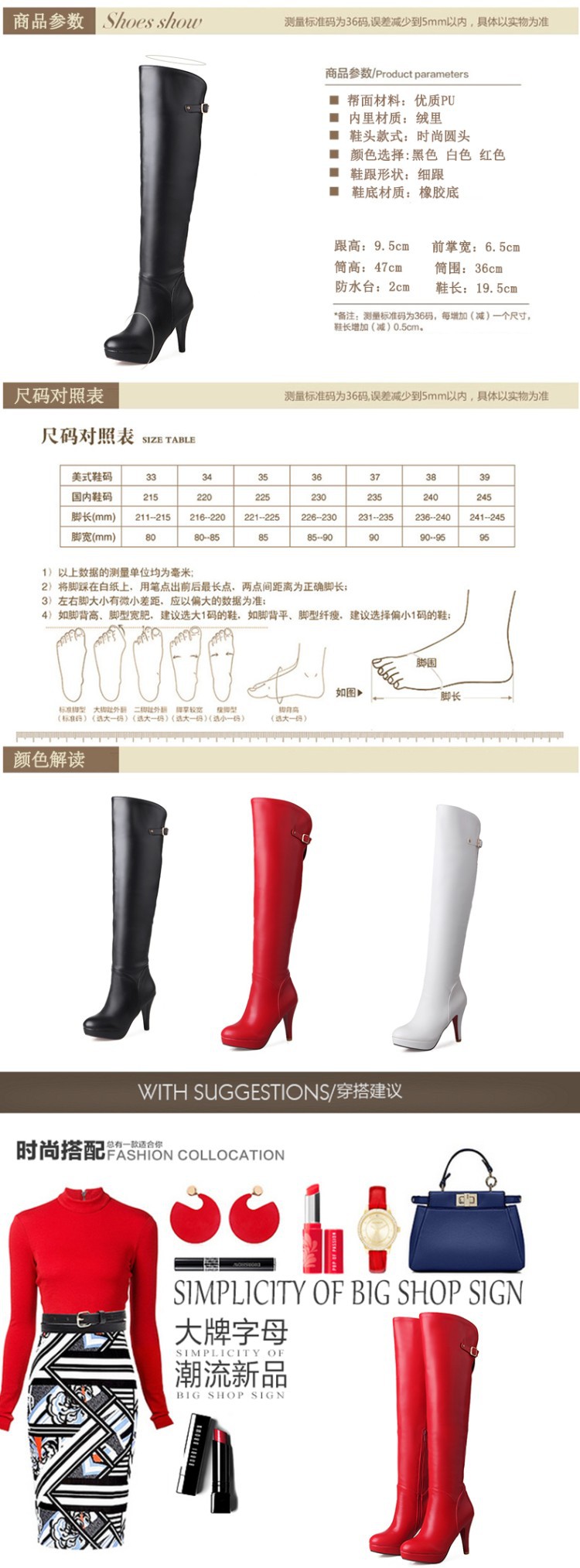 Bottes femme en PU artificiel - Ref 3355321 Image 5