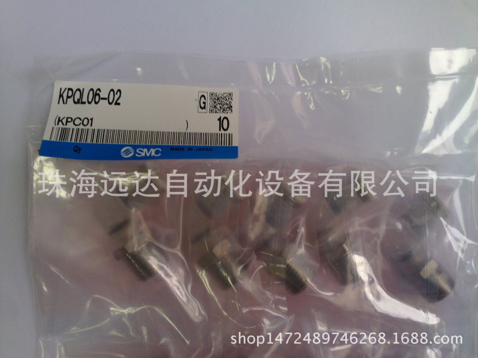 全新原装正品SMC气动接头KPQL06-02