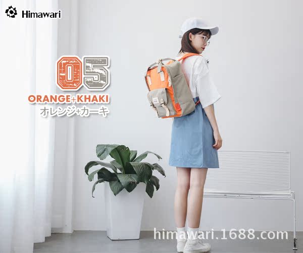 Sac à dos collège - Ref 47619 Image 22