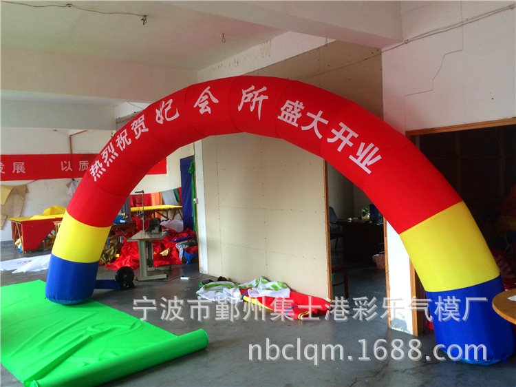 充气拱门
