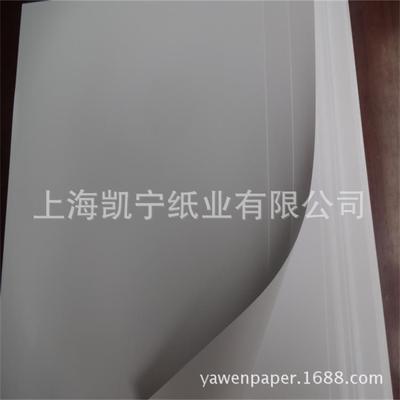 128克157克250克双面激光打印铜版纸亚粉纸 A4和A3  500张/包|ms