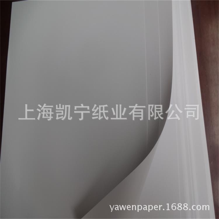 128克157克250克双面激光打印铜版纸亚粉纸 A4和A3  500张/包|ms