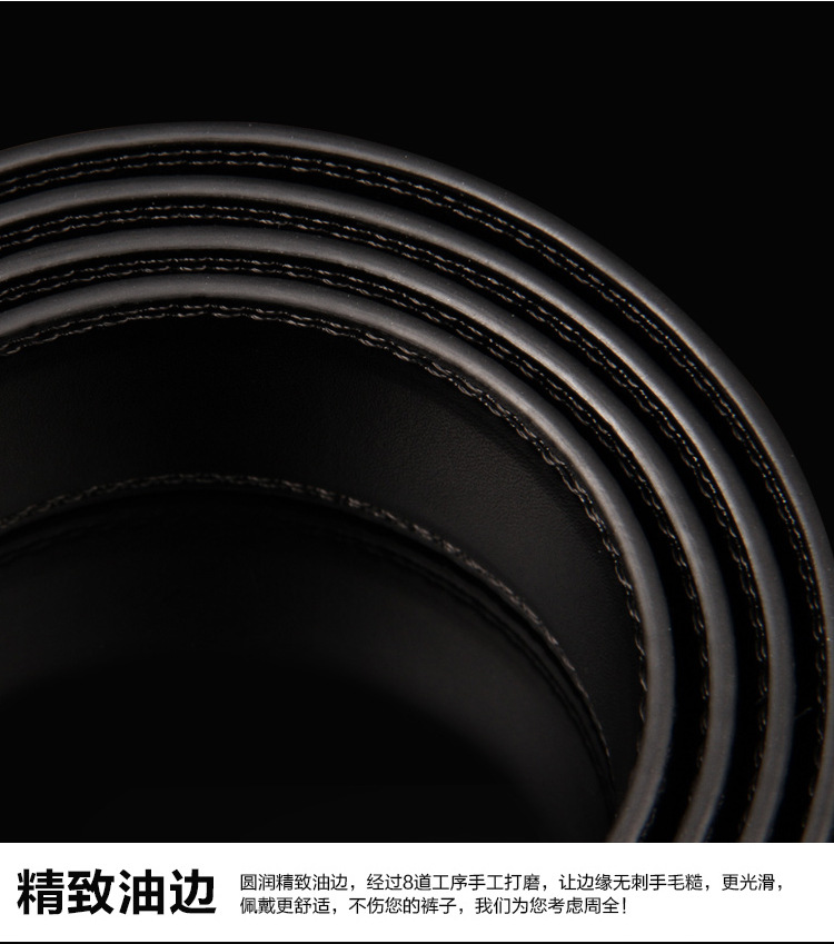 踩线超纤详情页_07
