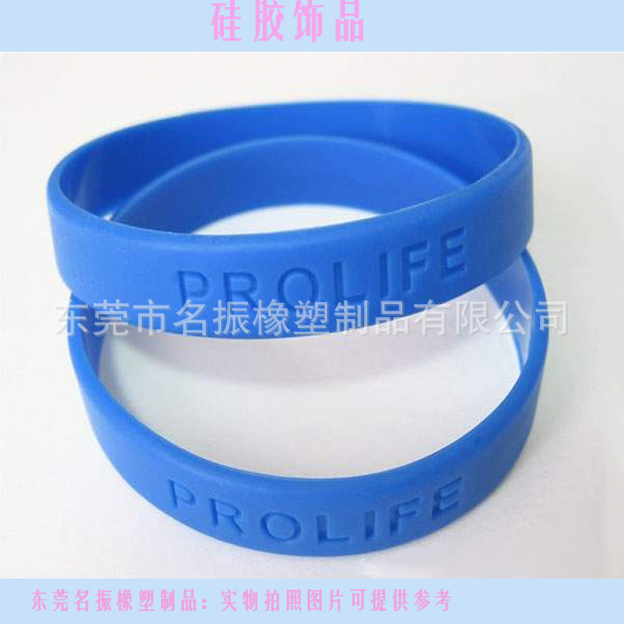 定做日本硅胶手环 印刷硅胶手腕带 凹印硅胶能量手环
