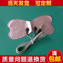 專業銷售 醫用耗材收腹教練扣式電極片 理療儀硅膠電極片