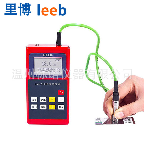 Libo Leeb220 Chinese screen split iron -based magnetic induction…
