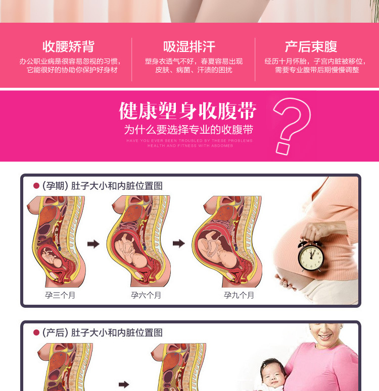 Corset en nylon - Ref 679904 Image 7