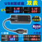 双色双表USB测试仪 电压电流表 手机移动电源 充电 数显万用表