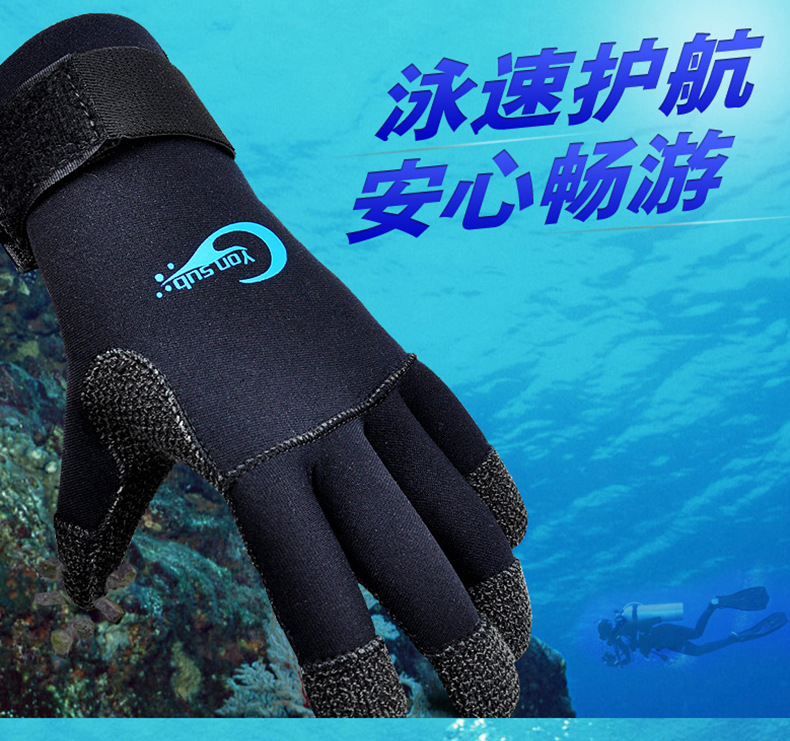 YonSub凯夫拉潜水手套-浮潜航海帆船摩托艇冲浪-防滑耐磨