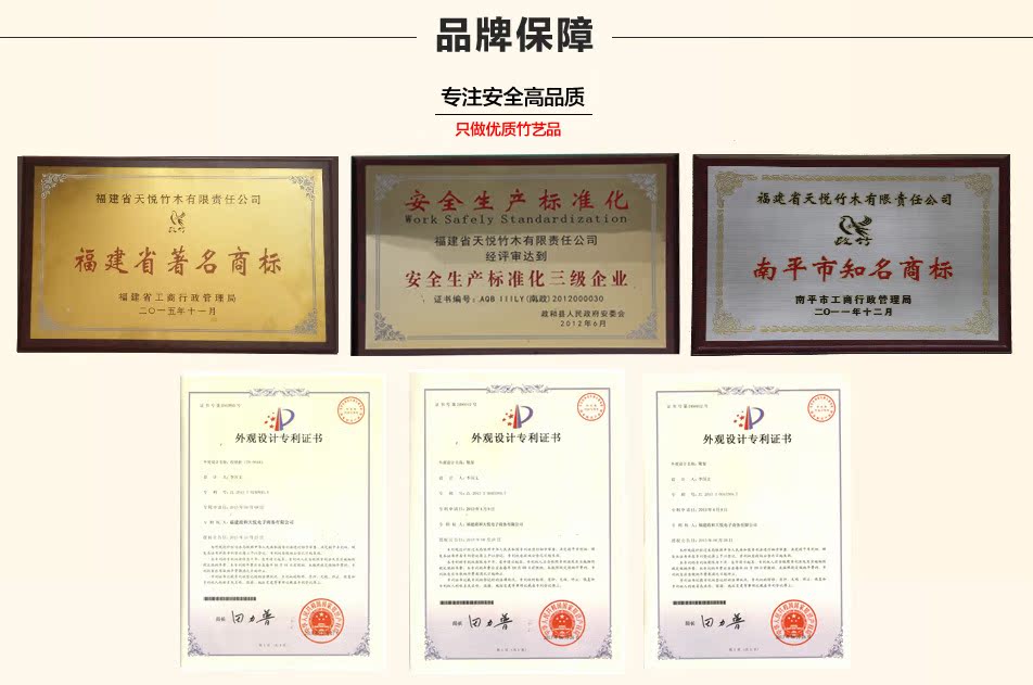寶貝加廠傢_16
