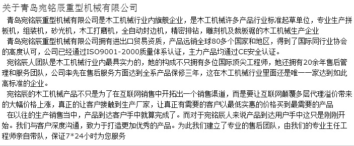 QQ圖片20160908080644