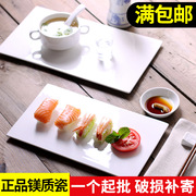 镁质瓷纯白陶瓷西餐盘 创意欧式方形平板盘 陶瓷碟子定制 调味碟