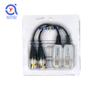 waterproof UTP Transmitter passive white Interference BNC Network cable Security Monitor parts 217L
