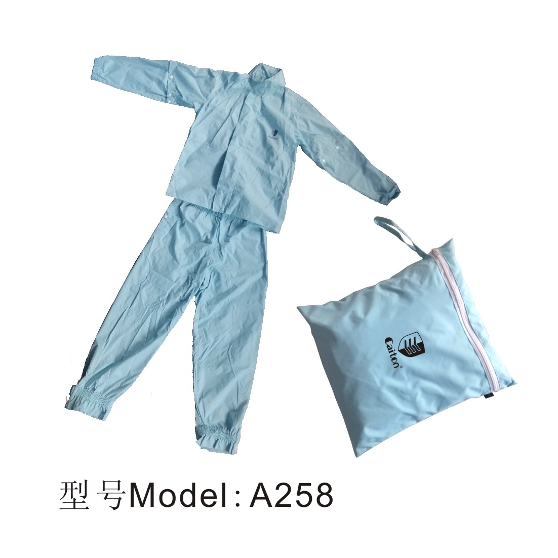 A258-雨衣