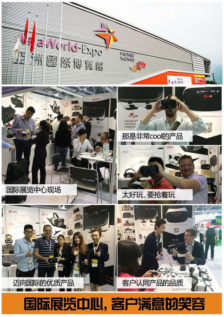 Lunettes VR ou 3D VRBOX - Ref 1229417 Image 6