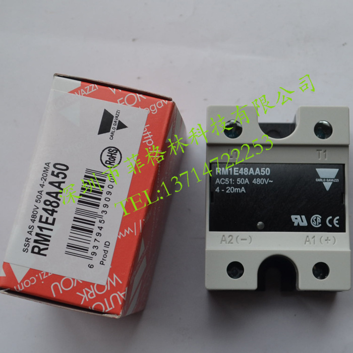 【实物拍照】RM1E48AA50 瑞士佳乐 固态继电器 请议价