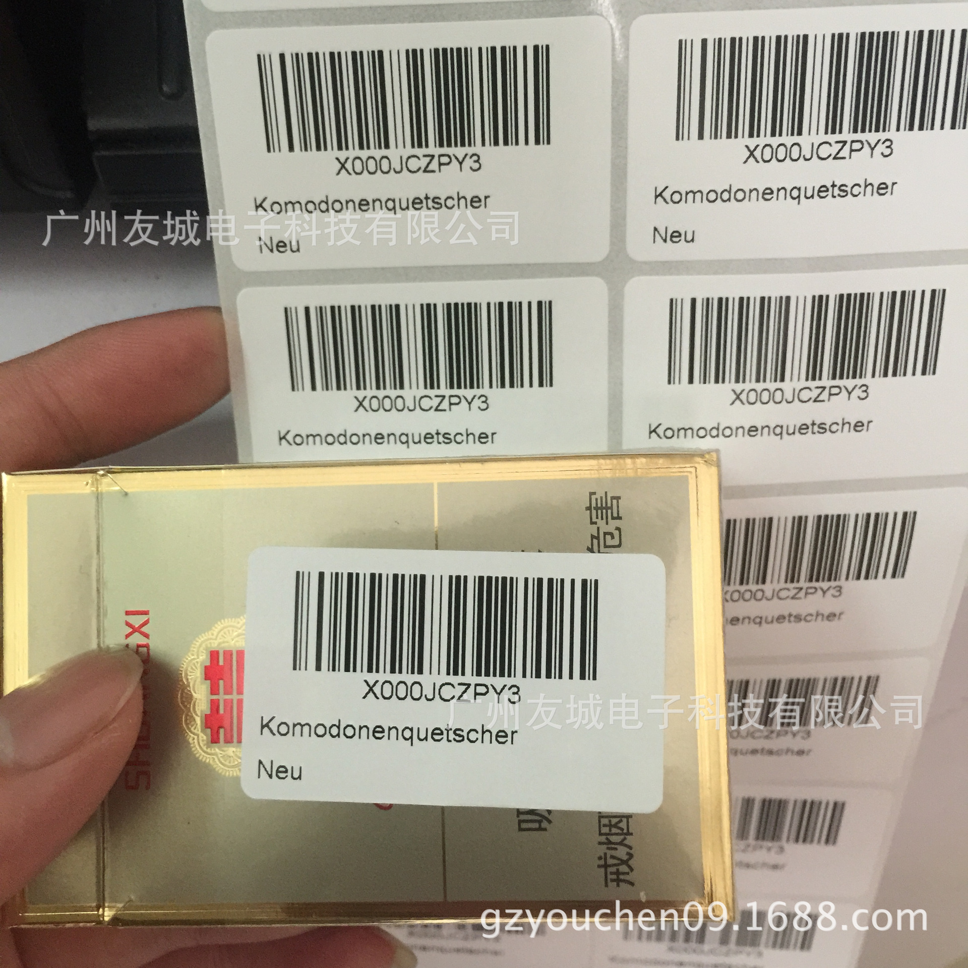 亚马逊FBA 标签纸条码 不干胶纸 条形码制作