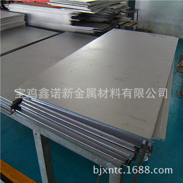 钛板-宝鸡鑫诺