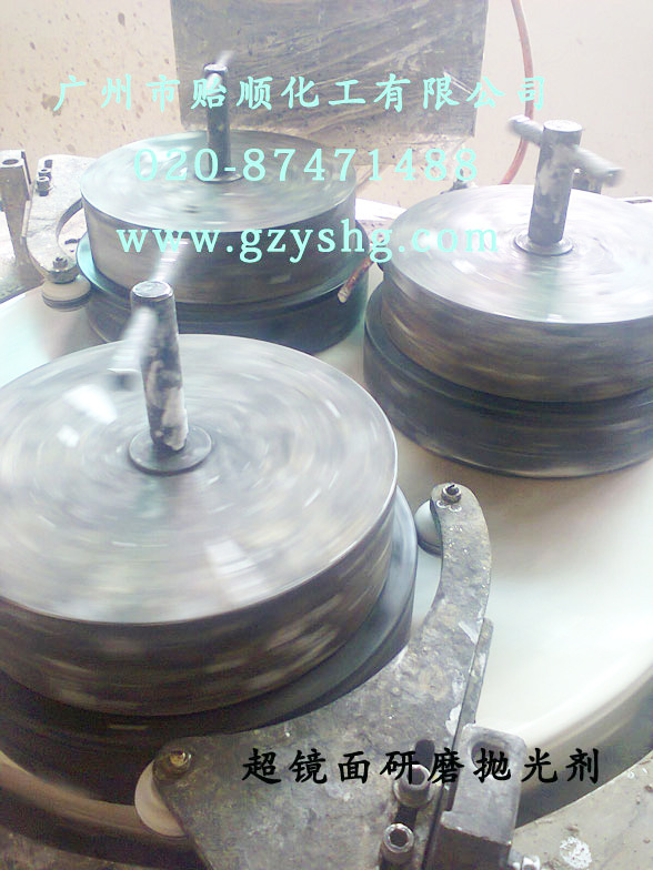 磁力研磨抛光 模具研磨抛光 镜面研磨抛光