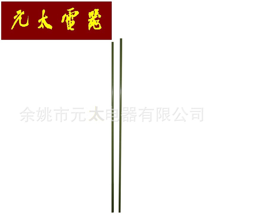 高压电气配件 环氧树脂绝缘棒 负荷开关绝缘件 环氧棒 玻纤棒