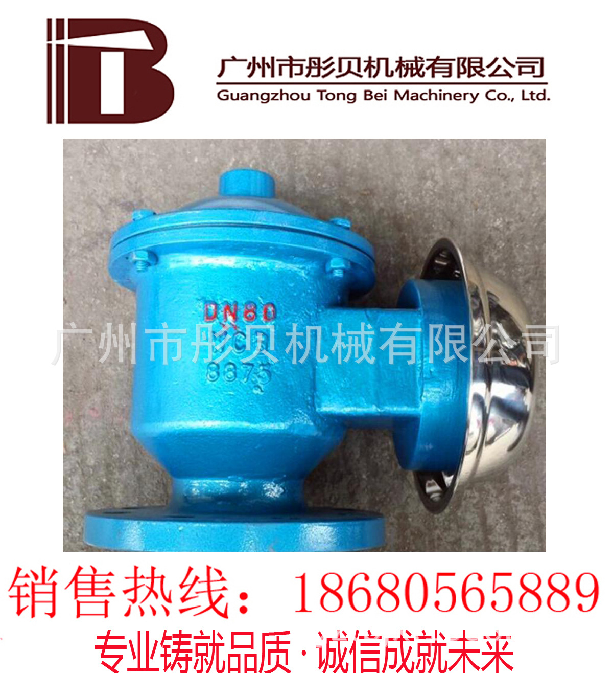 广东呼吸阀   ZFQ-1防爆阻火呼吸阀- ZFQ-1-16P  DN50