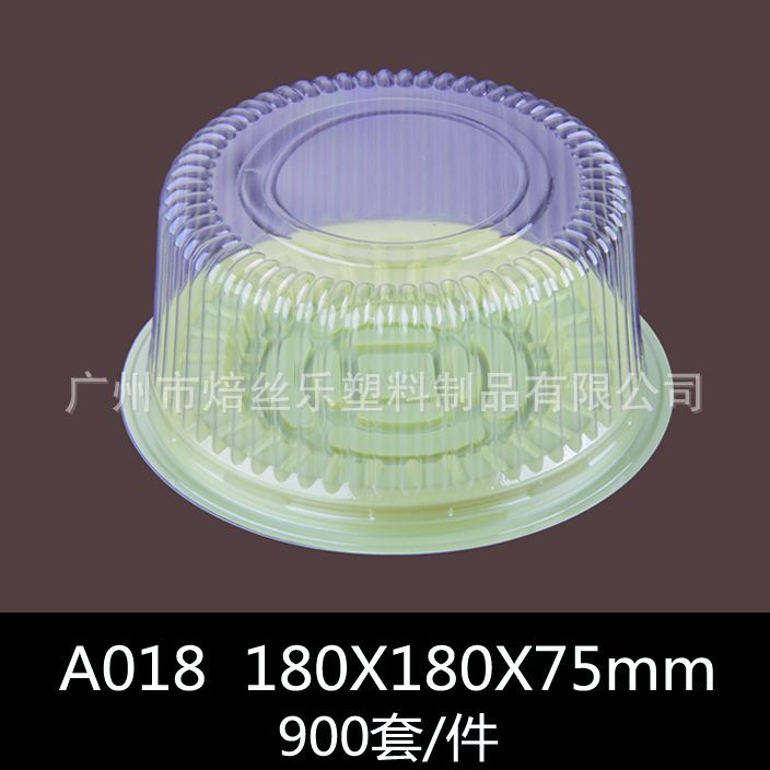 FA018 环保吸塑蛋糕盒/环保包装盒/圆形透明西点盒900套/件