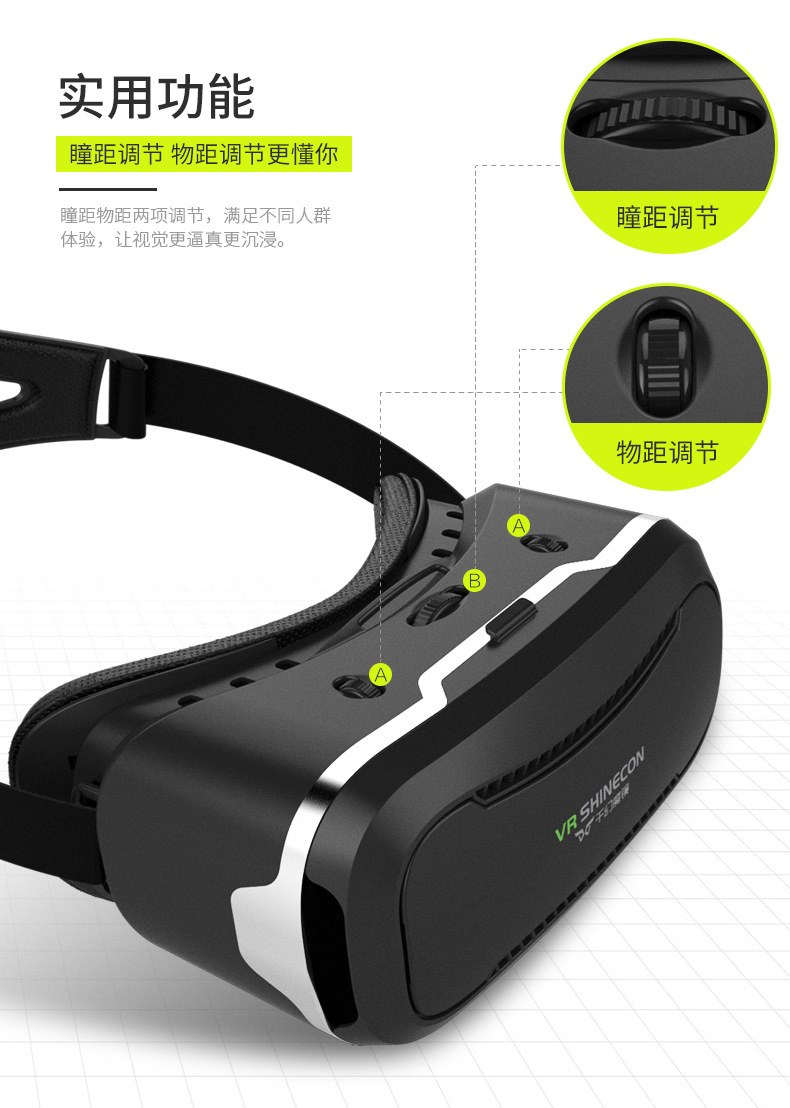 Lunettes VR ou 3D - Ref 1226158 Image 17