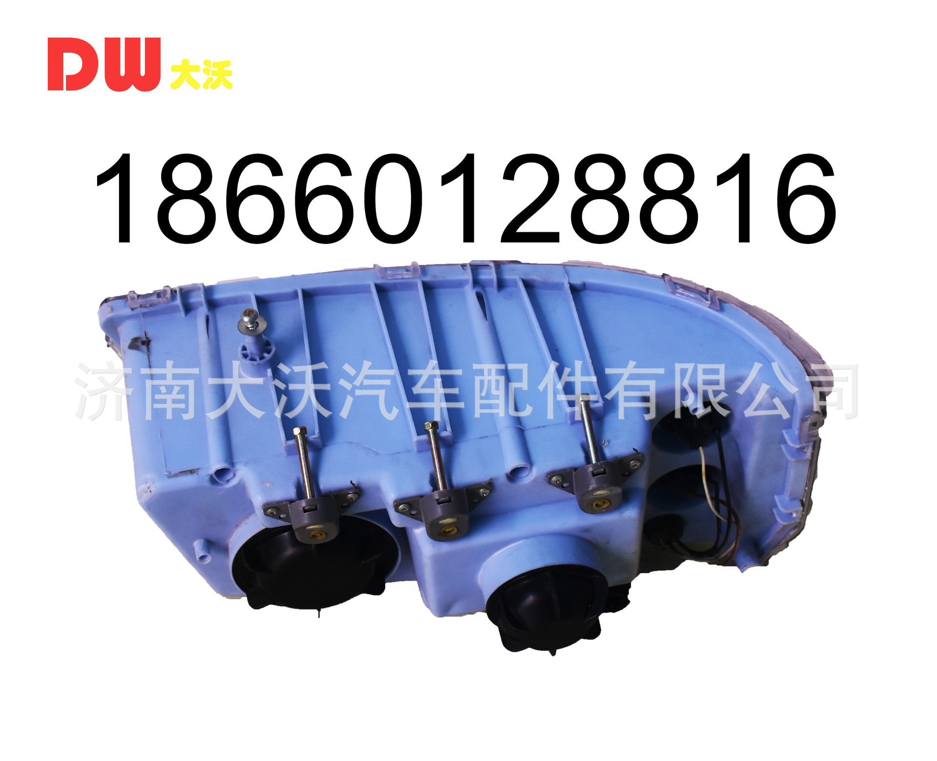 豪沃大灯 前照灯总成