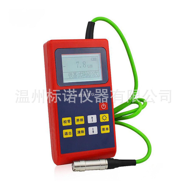 Libo Leeb220 Chinese screen split iron -based magnetic induction…