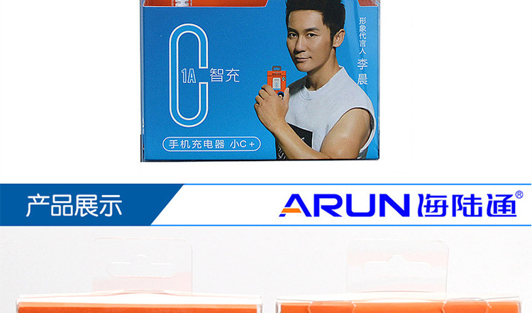 chargeur ALLROUND - Ref 1291800 Image 13