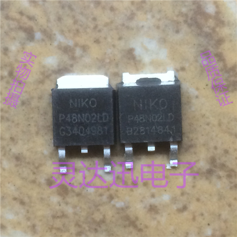 P48N02LD  TO-251 252 原装进口元件 专业测试合格 质量保证